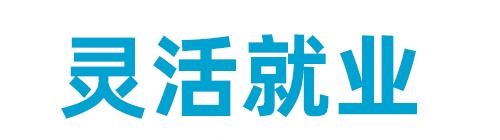 手工活拿回家做在哪里找？正规手工平台手工之家官方渠道要记牢