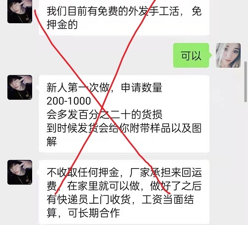 微信图片_20220327185535.jpg