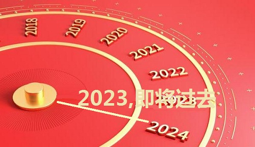 2345截图20231218225512.jpg