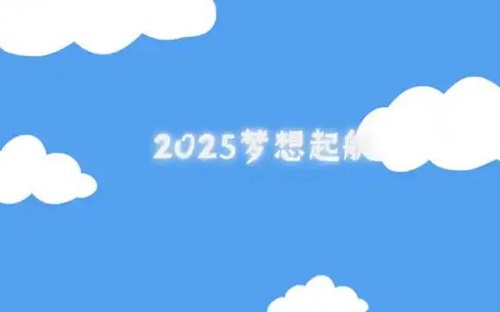 2345截图20250101182440.jpg