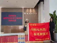 越了解、心越齐------记手工之家参加邯郸市妇女手工业协会走近企业相关活动