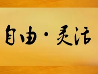 在家兼职平台正规的日结，销售手工产品直接是现钱入手