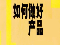 怎样能又快又好？在家做手工要挣钱，就要向别人学这几招