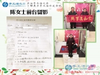 台资企业白领来做手工活啦！湖北咸宁陈女士加入手工活之家村代理