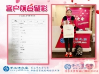 在家带孩子做点什么能赚个零花钱？河北保定刁女士来到手工活之家