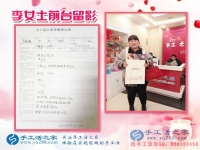 为了村里妇女姐妹不再外出打工，河南李女士来手工活之家合作手工活