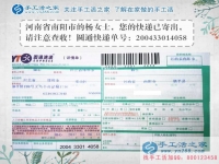 河南两个全职妈妈的手工活兼职创业故事：左手家庭，右手事业