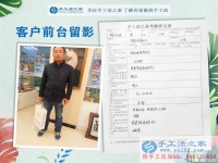 在家带孩子如何赚钱？河南平顶山阿先生为妻子找到自由兼职手工活