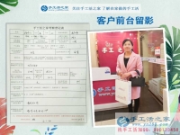 河北邢台沙河郑先生陪妻子来手工活之家找活做，开店之余兼职手工活