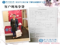 从职业女性到贤妻良母，山东济宁兖州张女士的手工活兼职创业路