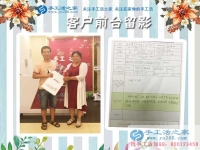 河北沧州王先生陪妻子来手工活之家考察拿活做，为方便照顾家人