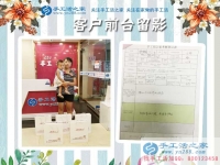 宝妈们还在抱怨带娃苦带娃累吗？河北保定谢女士抱着孩子也要创业！