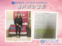 漂亮宝妈兼职记：河南驻马店市正阳县张女士来手工活之家考察拿活做