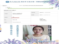 小卖部的生意不行，吉林德惠李女士就带着孩子在家做手工活赚钱