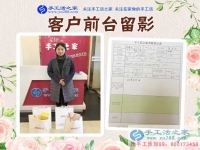 为家人找手工活做，山东菏泽市单县做美容行业的李女士来访手工活之家