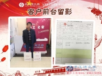 农民创业的好平台，山东聊城临清市陈先生来到手工活之家考察合作