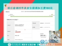 不一样的手工，一样的收获。浙江湖州裁缝吴女士开着店还坚持做串珠手工活赚钱