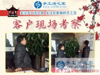 12月3日，手工活之家周末工作一角，可以在家做的手工活，正规手工活外发加工，正规手工串珠外发活，就在这里