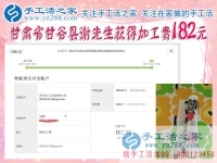 因祸得福，受伤后在家休养的他找到了好的赚钱方法，甘肃甘谷谢先生不再出去打工