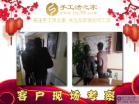 1月23日，手工活之家加工客户考察接待剪影在家手工，正规的串珠手工活，就是珠绣串珠手工活外发加工