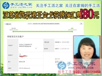 陪读妈妈的“事业”，江苏连云港王女士边照顾孩子边做珠绣手工挣钱