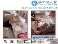 2月2日，手工活之家加工客户考察合作剪影，可以在家做的手工活，在家赚钱的手工活，正规的外发手工活