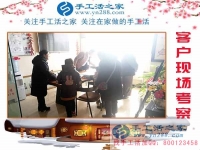 2月10日，手工活之家加工客户考察掠影，可以在家做的手工活，正规的外发手工活就是珠绣串珠手工活外发