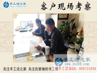 4月12日，手工之家接待考察加工客户剪影，雅薇丽珠绣是正规免费供料的手工活