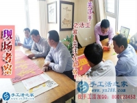 4月19日，正规免费供料的手工活就是雅薇丽珠绣，手工之家接待考察客户剪影，“特殊的客人”继续培训