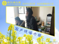 4月21日，下雨天也要来考察正规免费供料的手工活，手工之家接待考察加工客户剪影