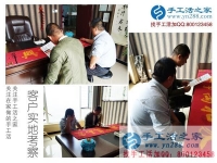 4月24日，想接正规厂家的手工活就来手工之家，这里有雅薇丽珠绣纯手工活外发加工，考察加工客户剪影