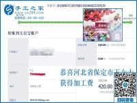 这钱够吗？河北保定面点师王女士串珠手工活兼职挣钱当孩子的课外辅导费