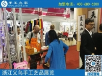 用行动拓展纯手工产品的更大市场----记手工之家参加中国妇女手工精品展洽会