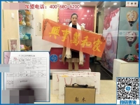 “酒店老板娘”要组织人做手工：浙江宁波市吴女士特地来加盟！