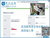 都是找手工活做，为什么别人不挣钱，陕西宝鸡鲜女士却能有好的收入，真相原来是这个