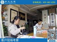 4月25日，终于知道了正规手工活外发加工厂家是什么样子？手工之家接待考察合作加工客户剪影