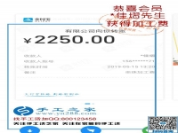 带着妇女们一起挣钱，这次又结算2250元，山西大男人秦先生做手工加工回收项目成了村里的“能人”