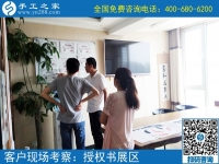 6月6日，在家做正规供料的手工活能挣钱吗？手工之家接待考察加工合作客户剪影