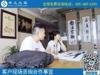 6月19日，手工活拿回家做就选珠绣正规手工加工回收项目，手工之家接待考察加工客户剪影