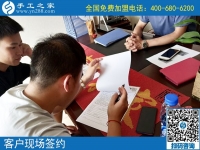 7月28日，月末周末来合作，大家要把这个正规供料的手工活带回家，手工之家接待考察加工客户剪影