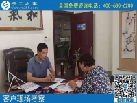 9月11日，把这里的外发手工活拿回家做，是你我共同的选择。手工之家接待考察加工客户剪影