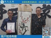 8月10日，负责邮寄到家和回收的手工活，就来“服务好”的手工活外发加工企业，手工之家接待考察合作加工客