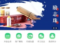 环保寄料手工活，宝妈一边带娃一边兼职赚钱